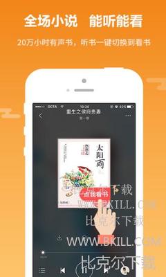 半岛综合app